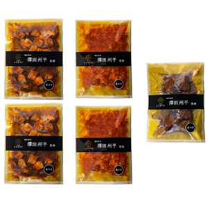130g5