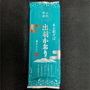 1200g5