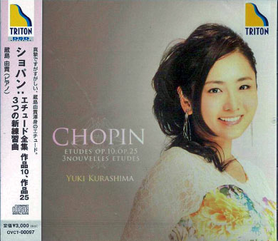 ショパンエチュードOp.10 Op.25 3つのエチュード(全27曲) 音楽 | G