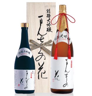 日の丸醸造 別格大吟醸 まんさくの花 | G-Callショッピング