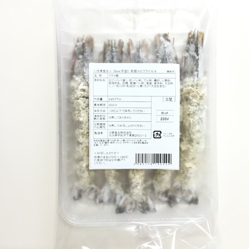 5����2�ѥå�