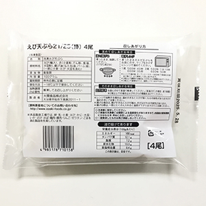 4����4�ѥå�