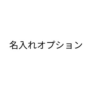 ̾���쥪�ץ����