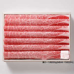 550g