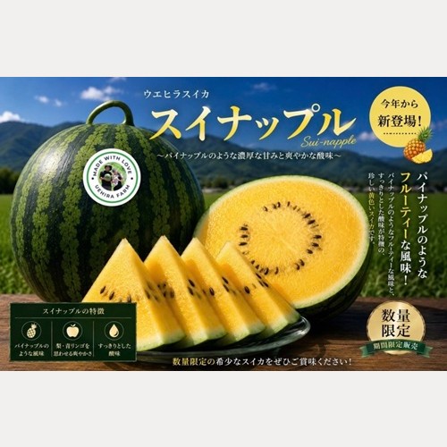 �����ʥåץ롡1��7��8kg