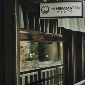 【THE HIRAMATSU 京都】デラックスプレミアペア宿泊券