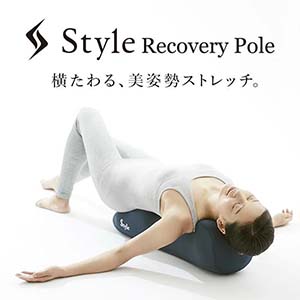 Style Recovery Pole