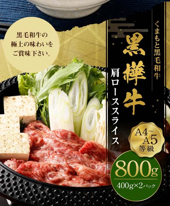 ふるさと納税 くまもと黒毛和牛 杉本本店 肉厚サーロインステーキ 300g 熊本県水俣市 黒樺牛 A4~A5等級 www.hamartia.com.ar