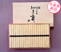 Amazon.co.jp: 島手そうめん販売 島原手延素麺 細糸の舞 木箱入