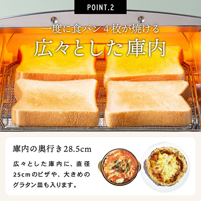 待望のブラック登場！アラジングラファイト トースター4枚焼き