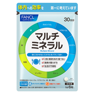 FANCL ファンケルマルチミネラル（30日分）