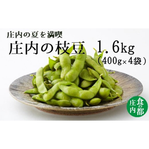 λƦ1.6ԡ400g4ޡ˾Τդ7ܺȯ