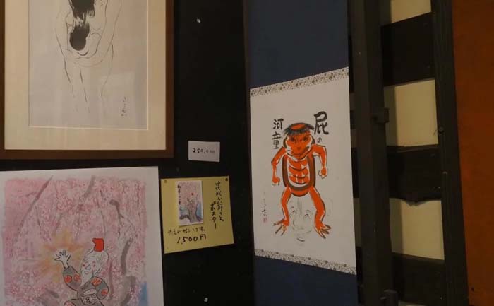 前田こうせい「笑」特製手すき和紙ポストカード4枚作者直筆サイン入り