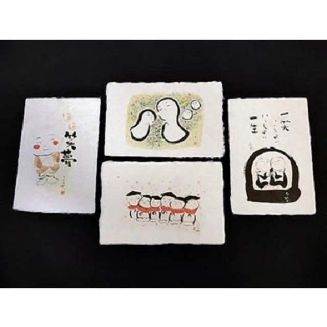 前田こうせい「心」特製手すき和紙ポストカード4枚作者直筆