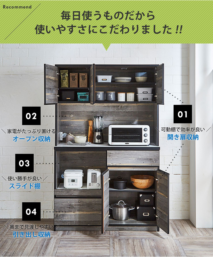 【福岡市限定】レンジボード レンジ台 キッチン収納 福岡市限定】【展示品・未使用品】レンジボード 食器棚 キッチン収納