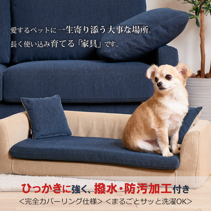 blocco ソファ カウチソファ L字ソファ ペット環境あり