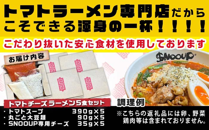 パスタ様 ラーメン様 おまとめ出品 専用 パスタ様 ラーメン様 おまとめ