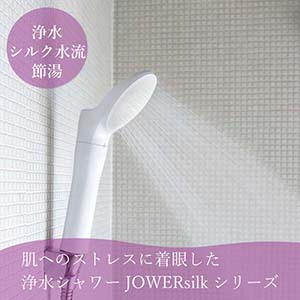 ǥJOWER silk 륯奷إåɡ