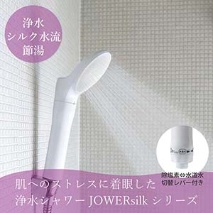 ǥJOWER silkswitch 륯å 奷إåɡ