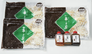 串乃家 串揚げセット 惣菜 | G-Callショッピング