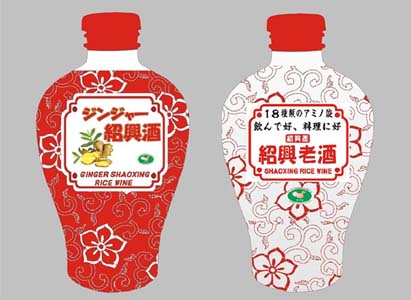 同梱企画商品≪紹興酒≫ | 同梱企画商品 -G-Callショッピング-