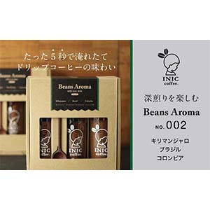 ڼڤܳʥɥåפ̣INIC coffee3Υ󥰥륪ꥸ󥳡ҡեNo.002