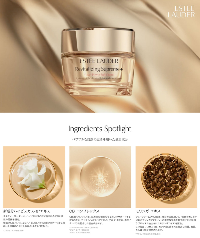 パンダ エスティローダー 練り香水 コンパクト - SNAP エスティ