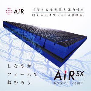 AiR SXʥSX˥ޥåȥ쥹ϡ