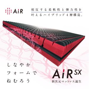 AiR SXʥSX˥ޥåȥ쥹쥮顼