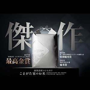 7ǯ俷ͽǹ޼8为㼼¢ »ҥͭ̾ᥬŹޤФڤޤ