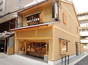 源金吉　八木特製　＃１２　銅製　両面　卸金　細か目／荒目　本職用　おろし金　下ろし金　卸し金　山葵　生姜　大根　自然薯　チーズ 八木庖丁店手打ち銅製 おろし金 ｜ G-Call ふるさと納税