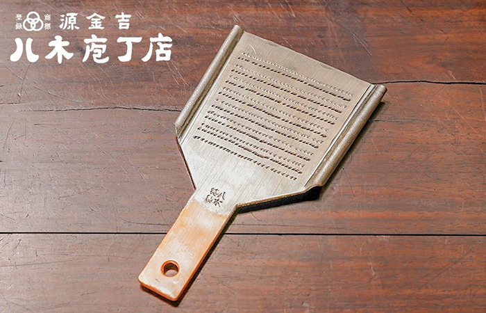 源金吉　八木特製　＃１２　銅製　両面　卸金　細か目／荒目　本職用　おろし金　下ろし金　卸し金　山葵　生姜　大根　自然薯　チーズ 八木庖丁店手打ち銅製 おろし金 ｜ G-Call ふるさと納税
