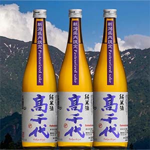 㸩  Ƽ  Pasteurized sake