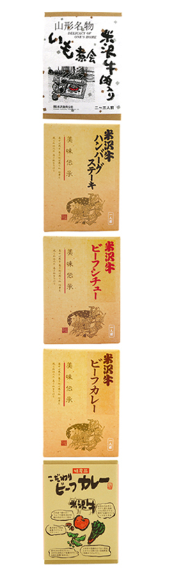 山形置賜産≪たらの芽≫ 野菜 | G-Callショッピング 山形置賜産≪たらの芽≫ 野菜 | G-Callショッピング
