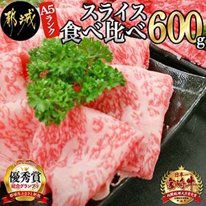 ܺ A5饤600g