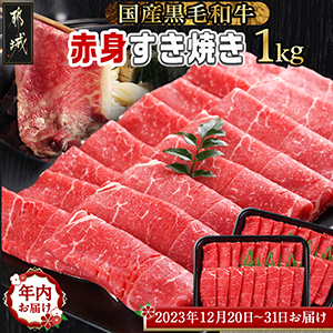 ǯ⤪ϤۡڹµֿȤƤ1kg(500g2ѥå)2023ǯ122031Ϥ䡡
