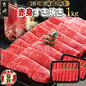 ʡޡ2024ۡڹµֿȤƤ1kg(500g2ѥå)