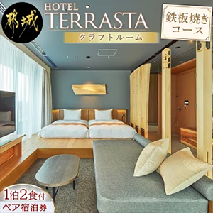 HOTEL TERRASTAۥեȥ롼ࡡŴľƤ 1īͼ 2̾ʬ䡡