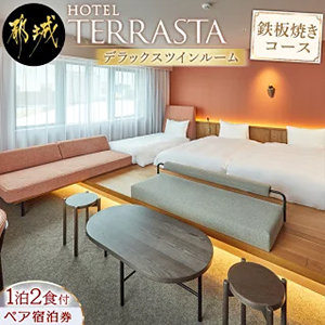 HOTEL TERRASTAۥǥåĥ롼ࡡŴľƤ 1īͼ 2̾ʬ