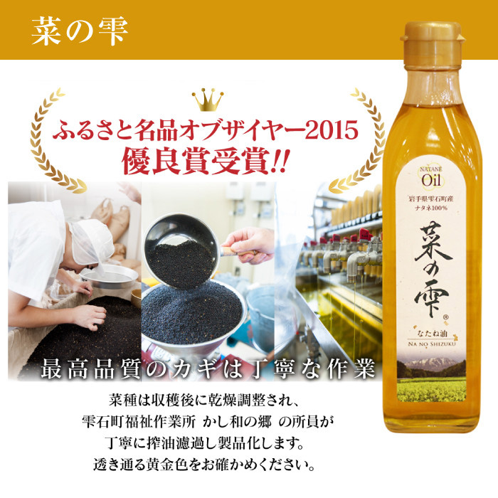岩手雫石町産 天然 アミタケ 300g 〜 100g 600円 岩手雫石町産 天然 アミタケ 300g 〜 100g 600円 岩手雫石町産 天然