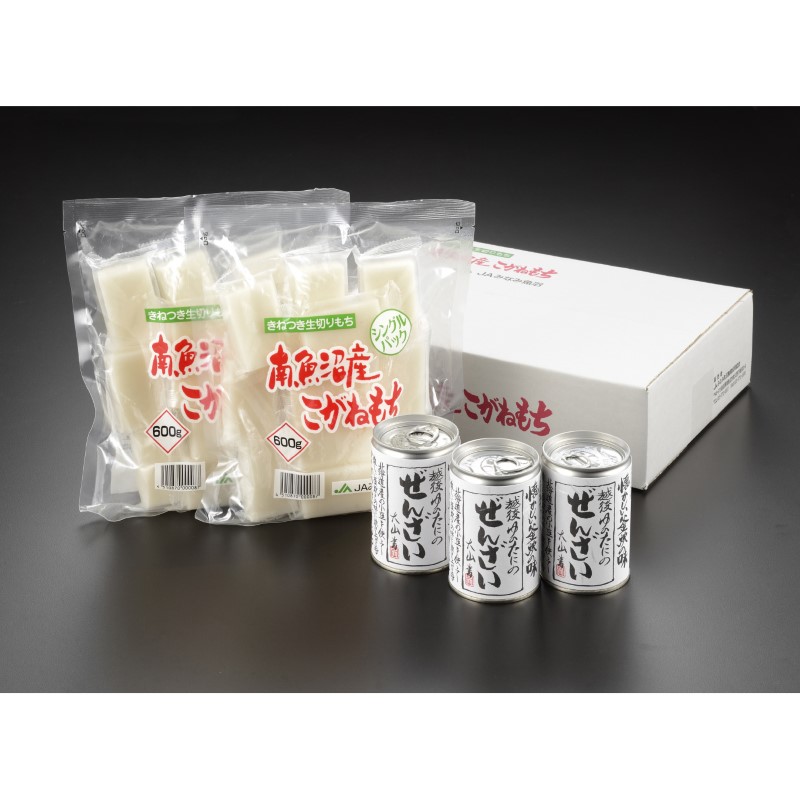 JAみなみ魚沼 | G-Callショッピング