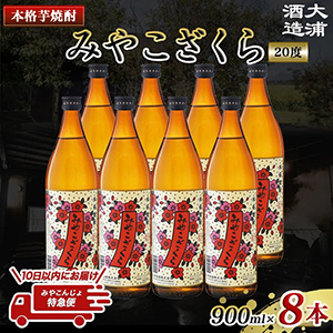 籺¤ۤߤ䤳(20) 900ml8ܢߤ䤳󤸤õآ䡡