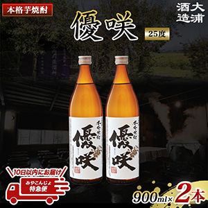 籺¤ͥ(25)900ml2ܢߤ䤳󤸤õآ䡡