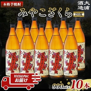 籺¤ۤߤ䤳(20)900ml10ܢߤ䤳󤸤õآ䡡