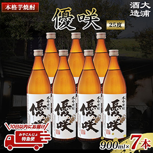 籺¤ͥ(25)900ml7ܢߤ䤳󤸤õآ䡡