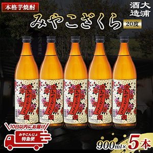 籺¤ۤߤ䤳(20) 900ml5 ߤ䤳󤸤õآ䡡