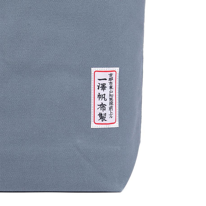 一澤信三郎帆布】綿帆布製手さげかばん No.117 ｜ G-Call
