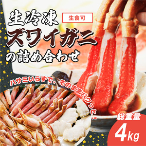 ࡡ磻ˤεͤ碌4kg