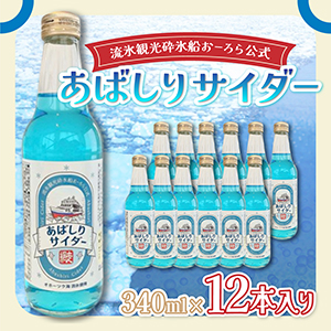 ¤䤢Фꥵ340ml12ꡡ