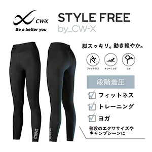 ڥ拾STYLE FREE by CW-X󥺥ݡĥ